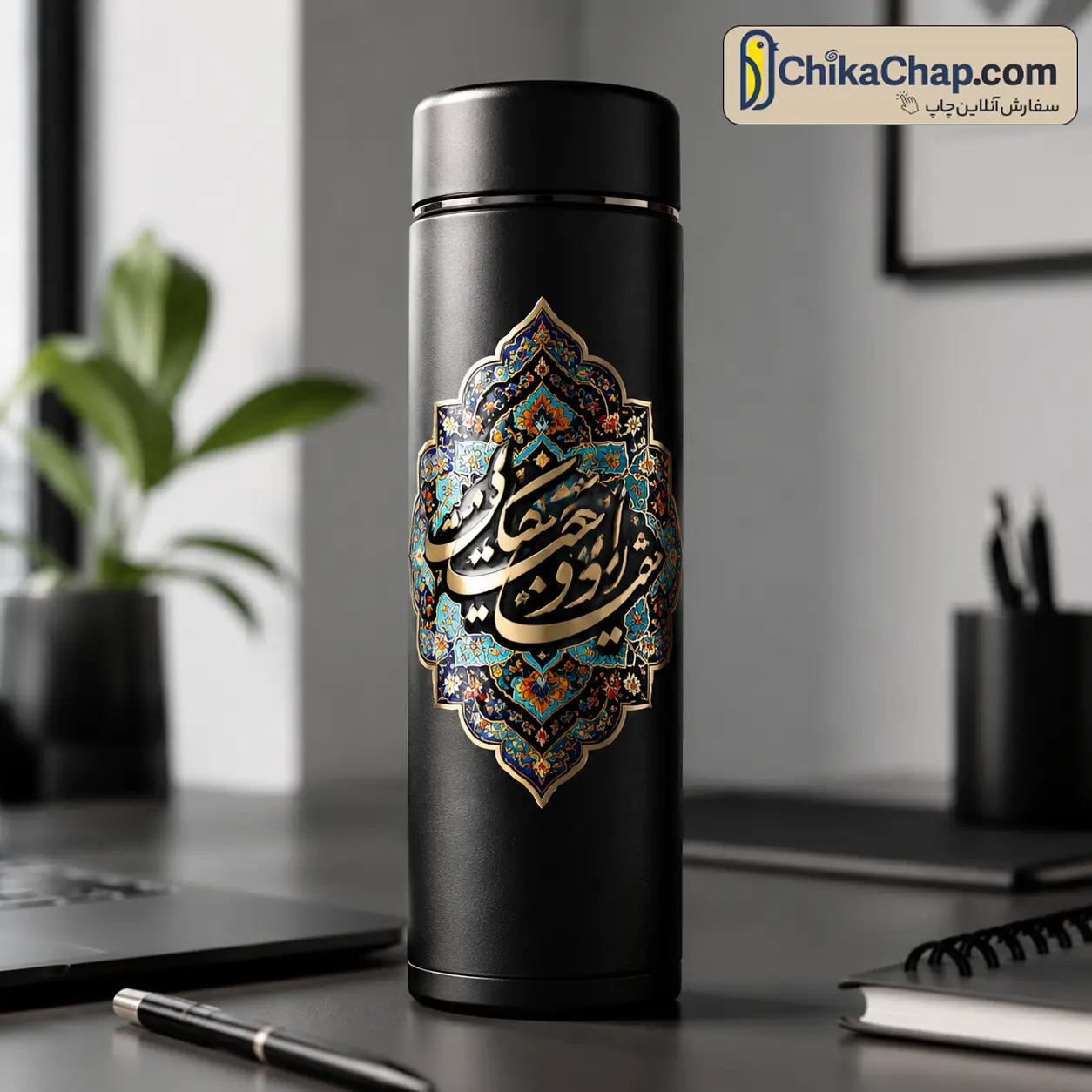 نمونه برچسب و لیبل UV DTF برجسته روی فلاسک و هدایای تبلیغاتی لوکس